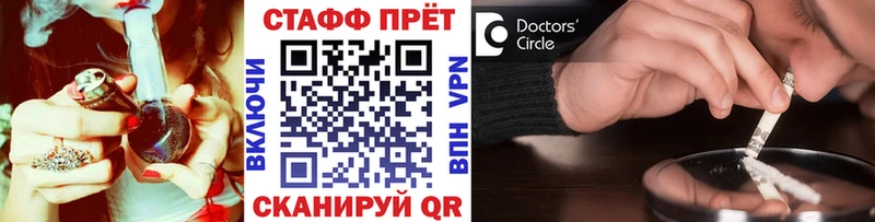 Купить АМФЕТАМИН  Меф мяу мяу  ГАШ  Галлюциногенные грибы  А ПВП  Марихуана  Заринск