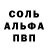 Амфетамин 98% Madame Effe