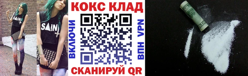 Cocaine 98%  Купить  Заринск 
