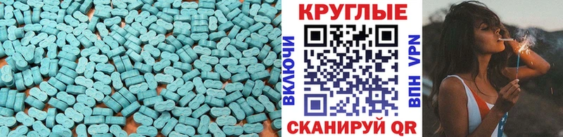 Экстази louis Vuitton  Купить где  Заринск 