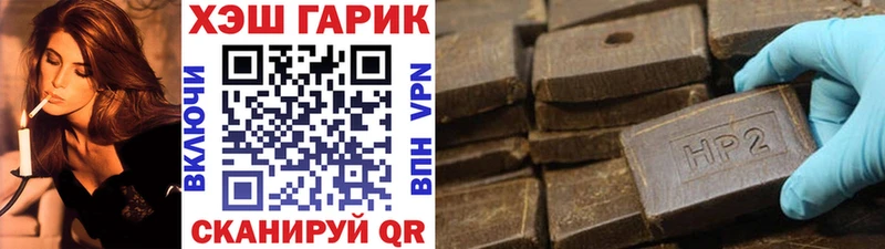 Купить где  Заринск  Гашиш hashish 