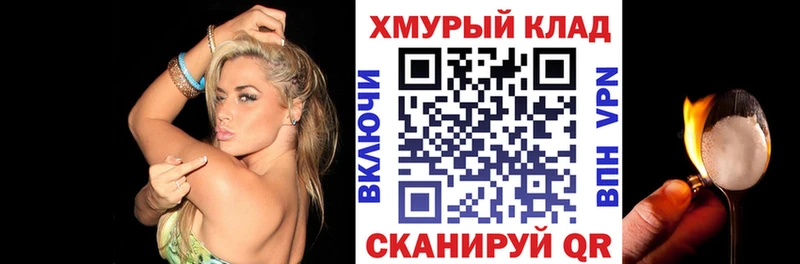 Купить  Заринск  Героин VHQ 