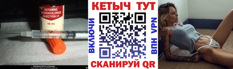 Купить где Заринск КЕТАМИН ketamine
