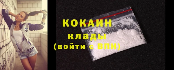кокс Переславль-Залесский