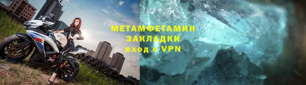 амфетамин Пересвет