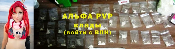 амфетамин Пересвет