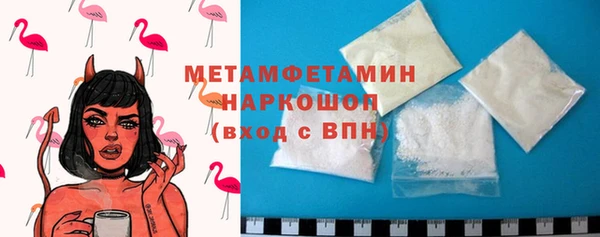 амфетамин Пересвет