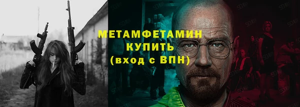 амфетамин Пересвет