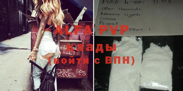 кокс Пестово