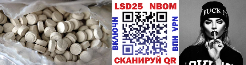 ЛСД экстази кислота  Купить  Заринск 