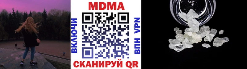 МДМА молли  Купить закладки  Заринск 