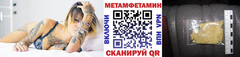 Купить где  Заринск  Метамфетамин кристалл 