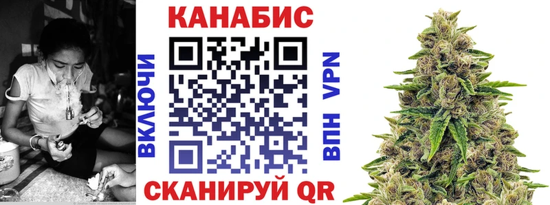 Каннабис Ganja  Купить  Заринск 